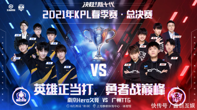 更展现了队 更展现了队