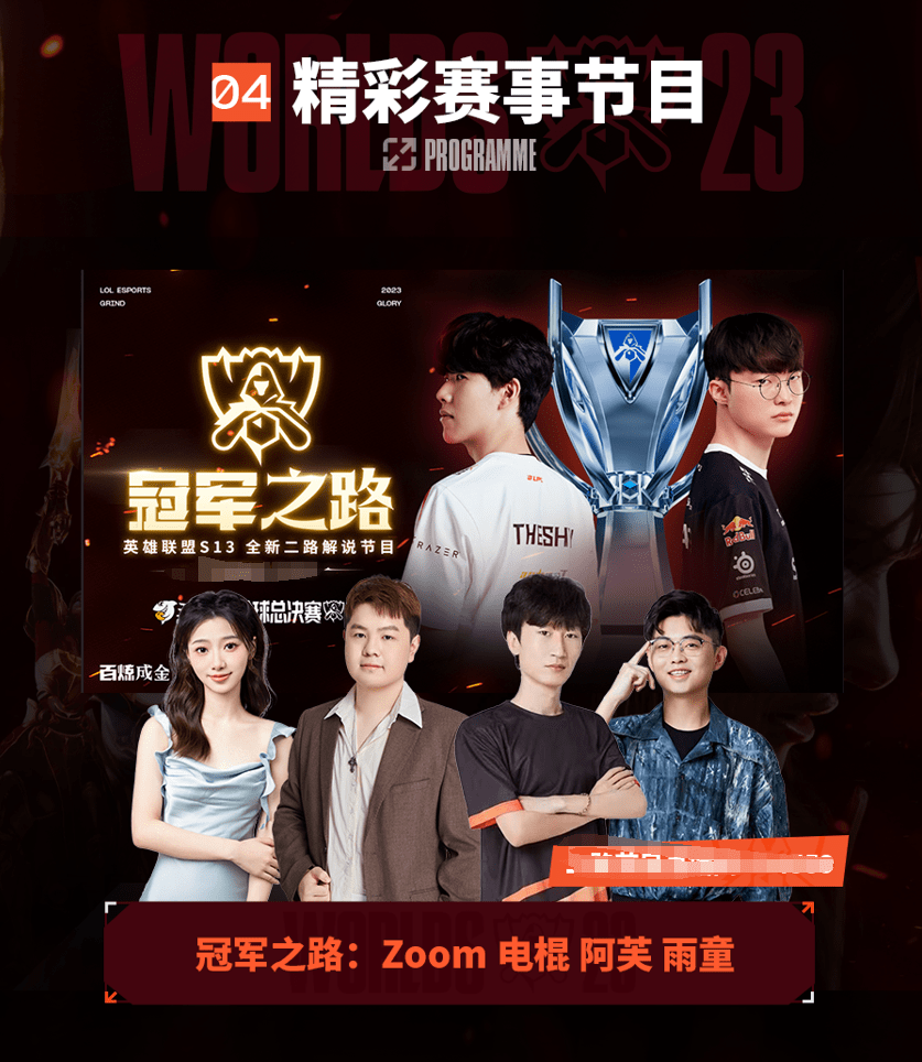 稳定出场 稳定出场