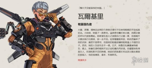 玩家心理 玩家心理